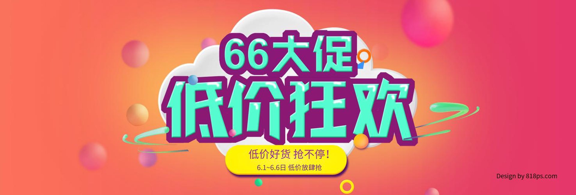 天德商贸